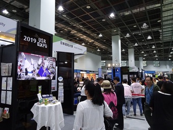 USR EXPO2019